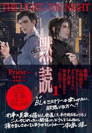 10DANCE（8） 特装版 (ヤンマガWeb) | 井上佐藤 | 青年